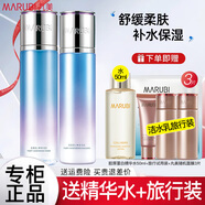 丸美（MARUBI）爽膚水舒緩保濕雪絨花柔膚水純凈補水滋潤面部護膚品化妝水官方旗 雪絨花水乳【130ml+110ml】