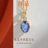 喜鉆生日禮物黃18K金吊墜女藍寶石吊墜群鑲鉆石吊墜送女友