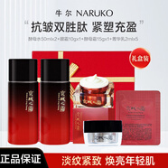 牛爾京城之霜酵母水乳霜溫和舒緩緊致肌膚保濕套裝水乳護膚品禮物女 酵母水2瓶+酵母霜+京城眼霜+京城乳液 水50*2+菁華乳40*2+面霜15