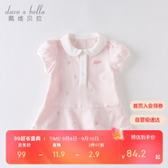 戴維貝拉（DAVE＆BELLA）【汽水棉】女童連衣裙夏裝寶寶公主裙學(xué)院風(fēng)兒童裙子