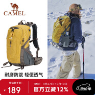 駱駝（CAMEL）【山棲】戶外輕便登山包大容量專業(yè)徒步防水旅行背包雙肩包  駝黃