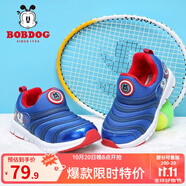 巴布豆（BOBDOG）毛毛蟲童鞋秋冬季男童軟底休閑鞋兒童運(yùn)動鞋女 皇家藍(lán)（二棉） 26 適合腳長15.8cm