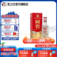 國窖1573經(jīng)典裝 濃香型白酒（新老隨機發(fā)貨） 52度 125mL 1瓶 美麗四川小酒