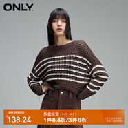 ONLY夏季鏤空條紋寬松落肩短款毛衣針織衫女|124113007 E09 巧克力棕色 M 165/84A