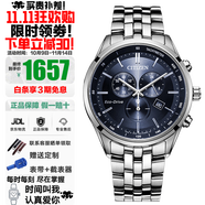 西鐵城（CITIZEN）三眼計時防水光動能腕表商務運動休閑鋼帶/皮帶男士手表 三眼藍寶石鏡面藍AT2140-55L