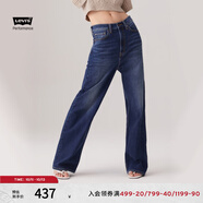 Levi's李維斯冬暖系列女士High Loose寬松高腰闊腿直筒美式牛仔褲 中藍(lán)色 27 (29)
