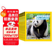 美國(guó)國(guó)家地理趣味小百科 中英文雙語(yǔ)讀物（套裝共6冊(cè)）   圖書開(kāi)學(xué)季 圖書開(kāi)工開(kāi)學(xué)季 送禮好物 小學(xué)生推薦書單 一升二銜接 小升初銜接