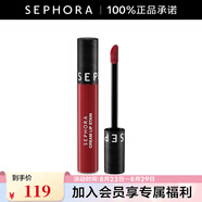 絲芙蘭（SEPHORA）染唇膏 霧面啞光 系列C七夕情人節(jié)禮物 17（暗紅）,5ml