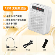 愛國者A151無線數(shù)顯版 小蜜蜂擴(kuò)音器教師喇叭導(dǎo)游腰掛麥克風(fēng)藍(lán)牙音箱迷你喊話器講課隨身喇叭大音量 白色