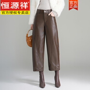 恒源祥時(shí)尚彎刀褲女皮褲秋冬2025新款高腰洋氣香蕉褲寬松顯瘦九分休閑褲 咖色 M 27/建議90-斤