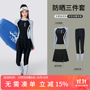 梵迪拉（F.DYRAA）游泳衣女分體防曬長袖長褲潛水泡溫泉女士泳裝五件套14011灰色L