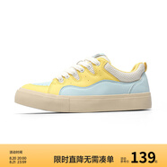 Semir官方正品面包鞋男春秋季新款經(jīng)典潮流休閑鞋多重拼接設計板鞋男 馬卡龍色 39