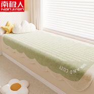 南極人（Nanjiren）春夏季飄窗墊窗臺仿羊絨墊子少女臥室榻榻米床邊四季通用坐墊地毯 青芒甜-異形親膚擼貓感 70cm*280cm 提升生活品質(zhì)