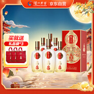 瀘州老窖 福祿自在淡雅 濃香型白酒 52度 500ml*6瓶 整箱裝 中秋送禮