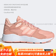 阿迪達(dá)斯 （adidas）正品NEO 男女休閑耐磨緩震低幫運(yùn)動(dòng)跑步鞋 EF9231 EE5594 39