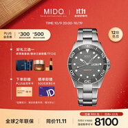 美度（MIDO）瑞士手表 領(lǐng)航者系列 長動能 防水運動 自動機械鋼帶男表