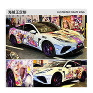 麗田定制汽車(chē)改色膜漸變動(dòng)漫賽車(chē)高達彩繪涂裝全車(chē)身貼膜個(gè)性專(zhuān)車(chē) 路飛尼卡定制彩繪任意車(chē)型