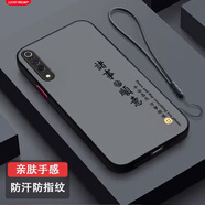 龍小幺小米9手機殼M1902F1T保護套mi九新款全包男女款防摔液態(tài)硅膠超薄軟殼個性創(chuàng)意時尚簡約高級感外殼 FG004諸事皆順送液態(tài)手繩 小米9