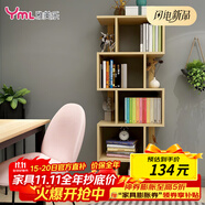 雅美樂 書架落地簡易組合多層客廳書房陽臺層架儲物置物架子 五層