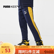 彪馬（PUMA）春秋新款男童褲子經(jīng)典T7長(cháng)褲黑色百搭休閑褲530118 粗呢藍 128 cm