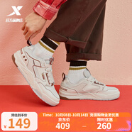 特步（XTEP）【門(mén)店同款】新暉板鞋男2025新年款滑板運動(dòng)鞋休閑百搭潮流女鞋 白沙灰【男】 40