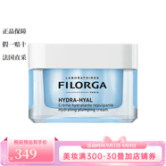 菲洛嘉（Filorga）全系列面部護膚保濕煥膚面霜50ml