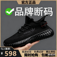 品牌斷碼男鞋350椰子鞋男夏季透氣防滑休閑運(yùn)動(dòng)鞋輕便透氣跑步鞋 AD350全黑 42