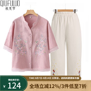 秋芙羅媽媽夏裝國風(fēng)T恤兩件套裝中老年人女裝50歲60洋氣衣服母親節(jié)禮物 粉紫套裝 XL 【建議105斤以內(nèi)】