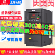 RMSPD上海人民三相變頻器380V重載型電機(jī)風(fēng)機(jī)水泵大功率變頻調(diào)速器 22KW(380V)