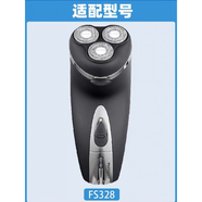 博銳（POREE）PS192男士電動(dòng)3刀頭剃須刀充電剃胡刀獨立浮動(dòng)刀頭195刮胡刀. 飛科328官方標配(彈簧線(xiàn)充自帶鬢角刀)