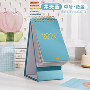 四季年華簡(jiǎn)約日歷2026新款學(xué)生記事本備忘錄中高考倒計時(shí)計劃本月歷年歷全年創(chuàng  )意辦公室桌面擺件小臺歷 井天藍-中號/燙金/2025.10-2026.12