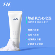 荷諾【品牌店旗艦】荷諾histoire naturelle官旗直營(yíng)荷諾洗面奶氨基酸 荷諾氨基酸益生菌潔顏霜120g*2