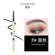 蕾琪（LCHEAR）小金塊眉筆防汗防水不暈染正品雙頭極細(xì)初學(xué)者眉筆 Q3285蕾琪小金塊眉筆1#黑色 0.12g