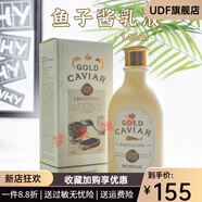 思親膚（skinfood）【官方直發(fā)】思親膚（skinfd）黃金魚(yú)子醬水乳套裝精華眼霜面霜補(bǔ) 新款魚(yú)子醬乳145ml