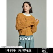 初語仙蹤綠短款針織開衫女秋冬新款復(fù)古毛絨毛衣外套加厚外搭 黃色XL預(yù)售12-16 XL