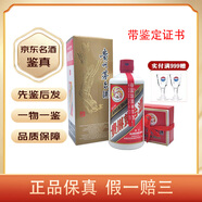 茅臺（MOUTAI）【名酒鑒真】貴州飛天茅臺酒 2014年53度500ml飛天茅臺 海外出口版  醬香型白酒 收藏投資 陳年老酒 2014年 500mL 1瓶 飛天/五星