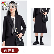 啄木鳥(niǎo)灰色正裝女套裝大學(xué)生面試西裝外套2025新款職業(yè)裝小個(gè)子西服套裙 黑色西裝+黑色半身裙 M