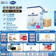 Hero Baby荷蘭美素經典紙盒新版奶粉2段6-12個月700g/盒*8盒