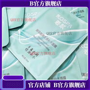 Rospa官方丨若泉若泉10片玻尿酸蠶絲面膜清爽修護嫩膚美麗白皙保濕補旗 10片單片