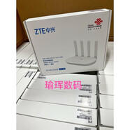 中興中興E508聯(lián)通版全新原封機器雙頻全千兆無(wú)線(xiàn)5G路由器 20臺單拍不發(fā)