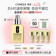 倩碧干皮黃油125ml有油滋潤(rùn)型乳液面霜敏感肌護(hù)膚品七夕情人節(jié)禮物