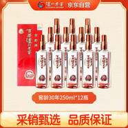 瀘州老窖 窖齡30年 濃香型白酒 52度 250ml*12 整箱裝