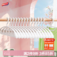 太力衣架無(wú)痕塑料衣服架晾衣架寬肩防滑衣服掛衣柜衣架衣?lián)巫?0只