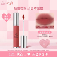 3CE柔霧唇泥PAINTINGCOT油畫(huà)杏粉唇釉口紅唇膏唇彩七夕情人節禮物
