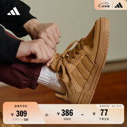 adidas ENTRAP美式校園風(fēng)運(yùn)動(dòng)板鞋少年感復(fù)古籃球鞋男女阿迪達(dá)斯 土色   36