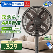 美的（Midea）幸運(yùn)草安睡風(fēng)扇直流變頻電風(fēng)扇落地扇四葉草一級(jí)能效輕音省電桌面臺(tái)式立式兩用電扇家用節(jié)能扇 【仿生幸運(yùn)草 直流變頻】一級(jí)能效