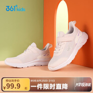 361° 男女童跑鞋 中大童兒童運(yùn)動(dòng)鞋透氣舒適春秋季跑鞋 綠35