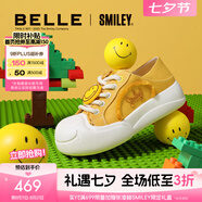 百麗（Belle）張凌赫推薦smiley聯(lián)名大玩家女25夏商場(chǎng)款厚底穆勒鞋3ZJB4BH5 黃色-男款 41 (255mm)
