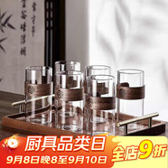 青蘋果新中式防燙玻璃杯 家用耐高溫水杯客廳待客茶杯喝水杯子6只