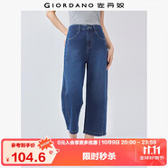 佐丹奴牛仔褲女純棉破骨直筒褲半松緊腰牛仔七分褲女13425210